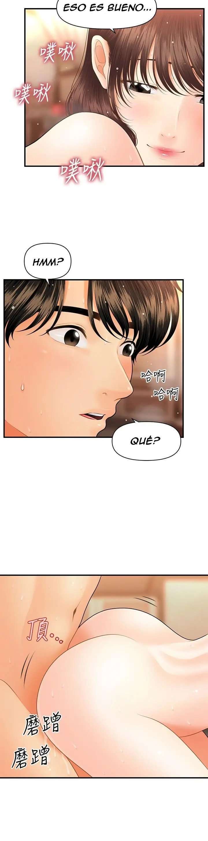 Perfect Girl capítulo 43 página 23