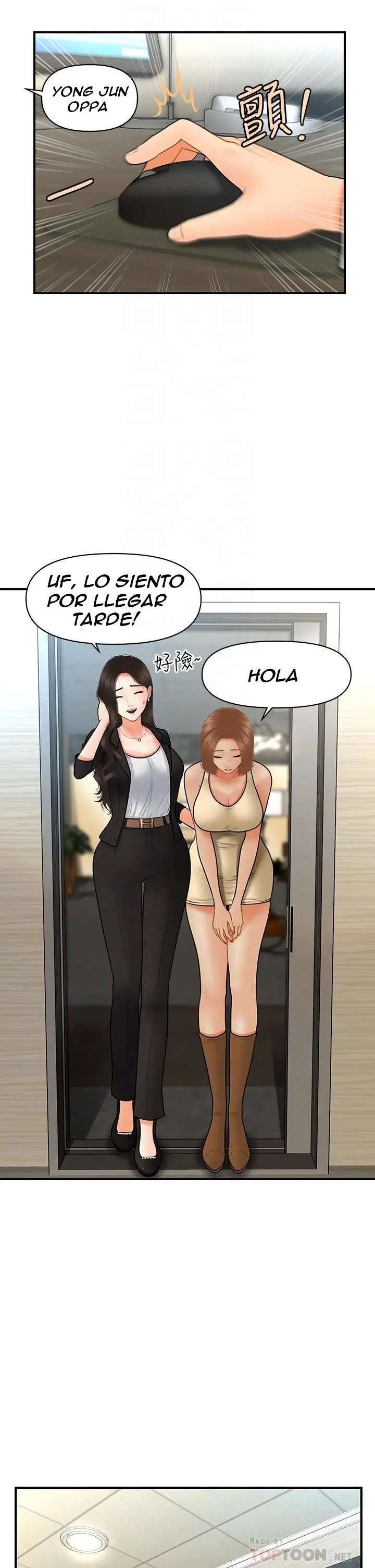 Perfect Girl capítulo 45 página 17