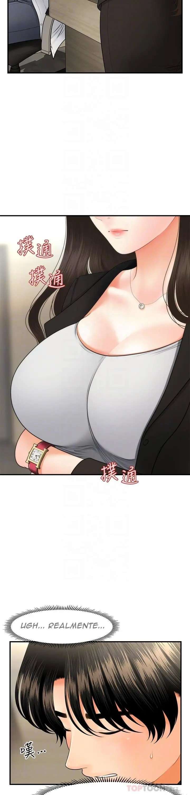 Perfect Girl capítulo 45 página 19