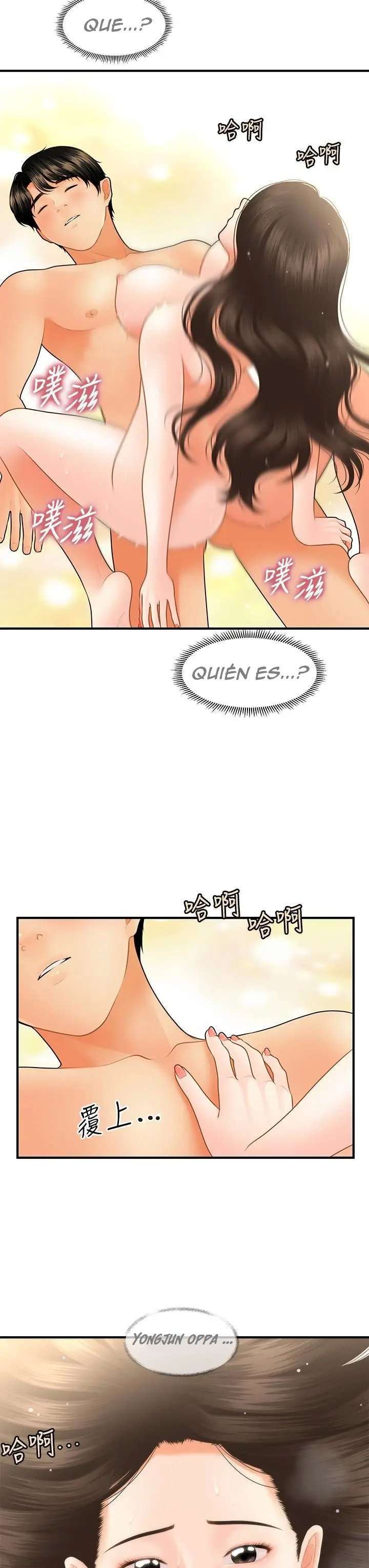 Perfect Girl capítulo 45 página 6