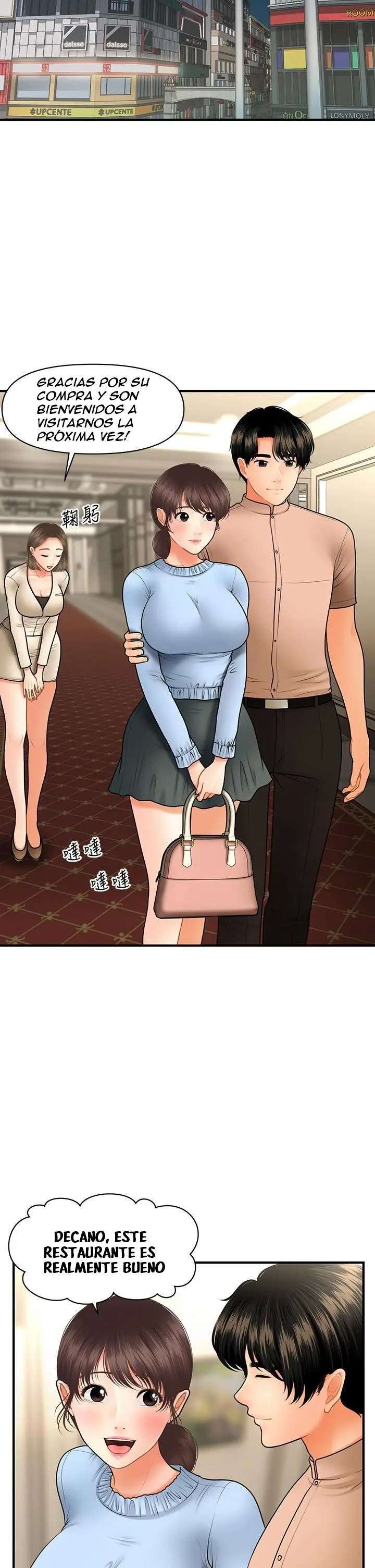 Perfect Girl capítulo 46 página 16