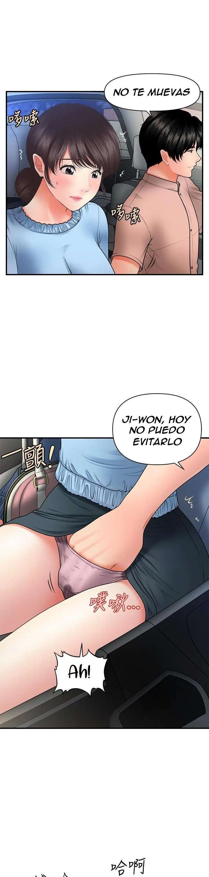 Perfect Girl capítulo 46 página 20