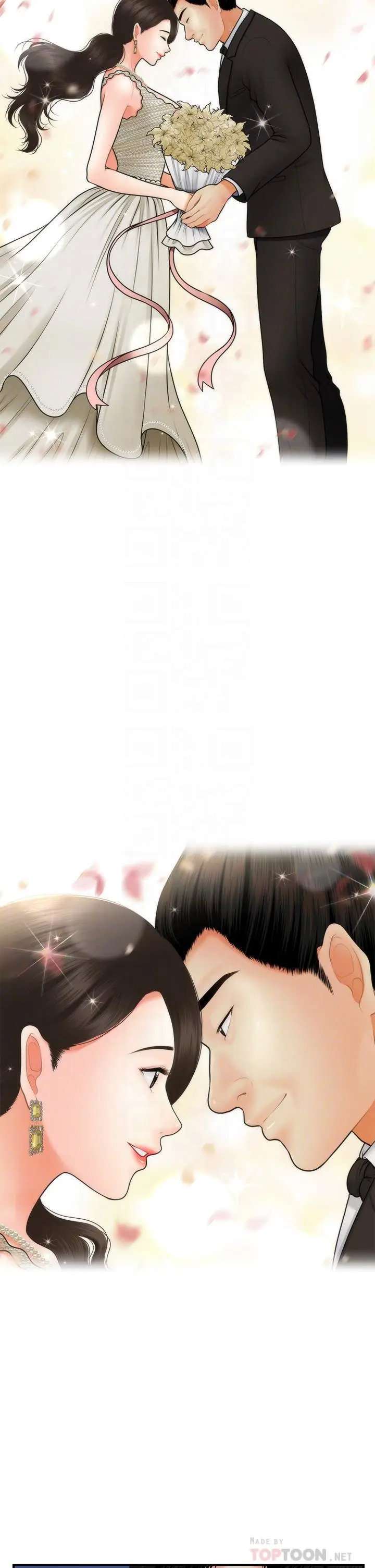 Perfect Girl capítulo 46 página 5