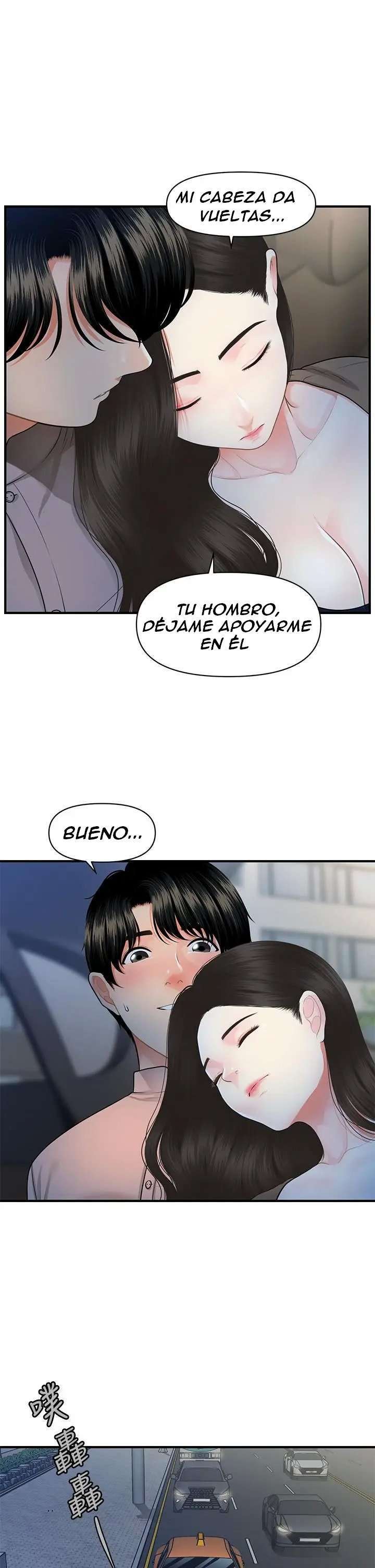 Perfect Girl capítulo 47 página 26