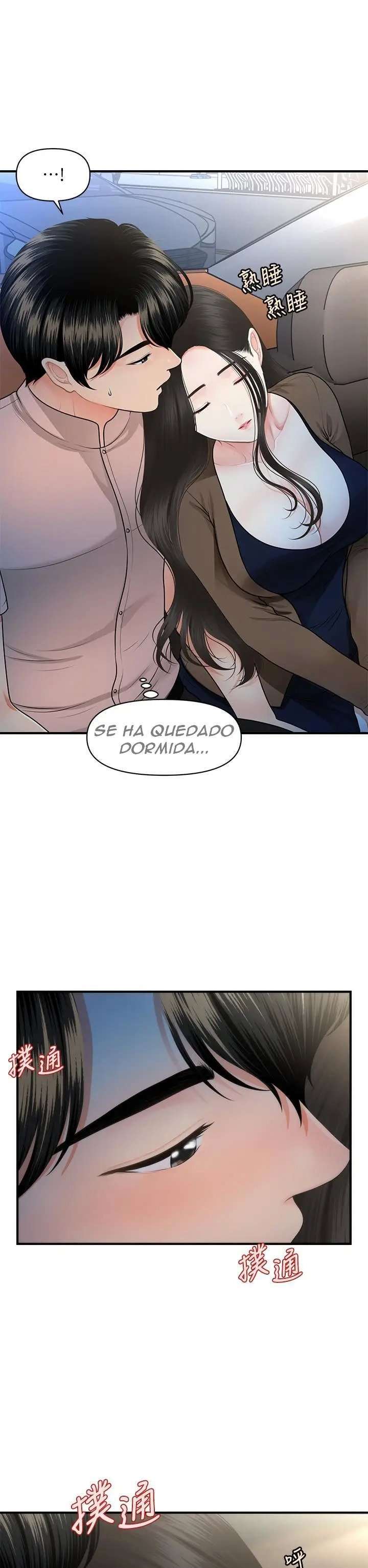 Perfect Girl capítulo 47 página 30