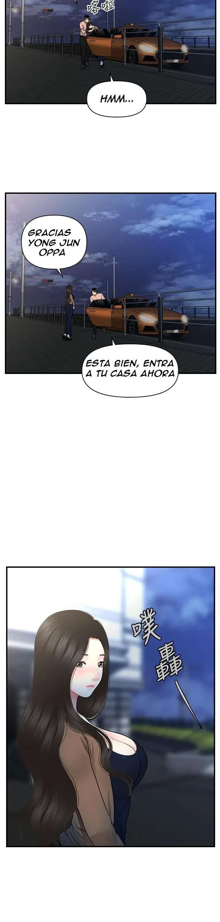 Perfect Girl capítulo 47 página 39