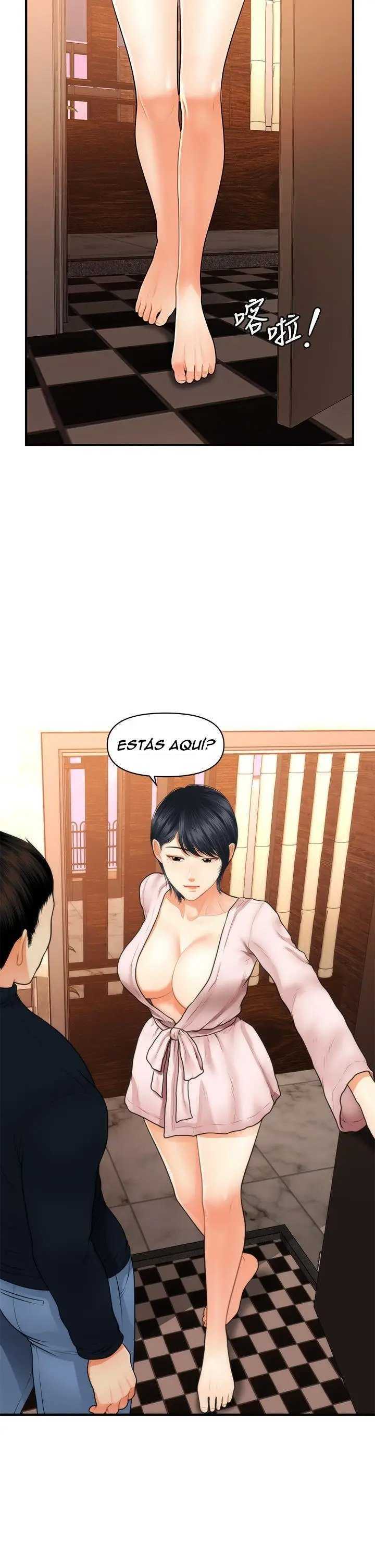 Perfect Girl capítulo 49 página 22