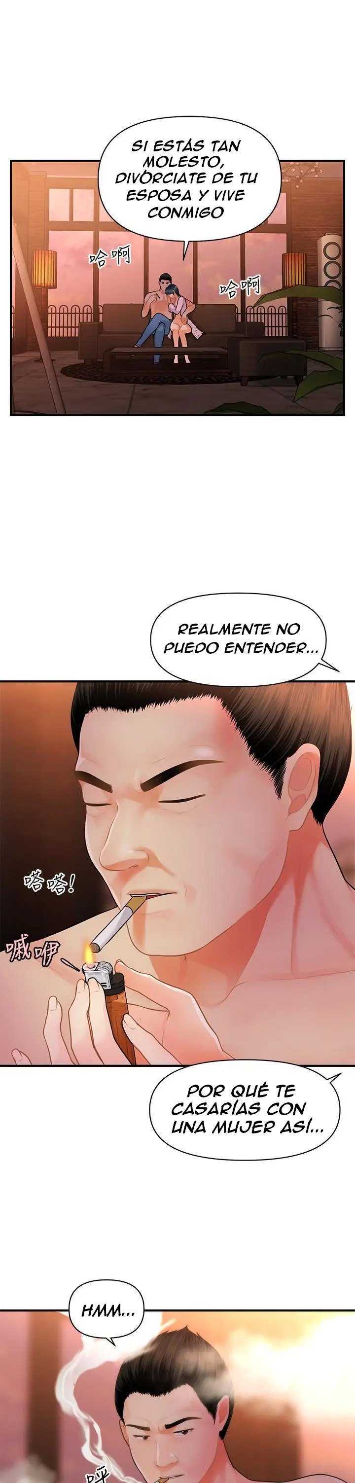 Perfect Girl capítulo 49 página 33