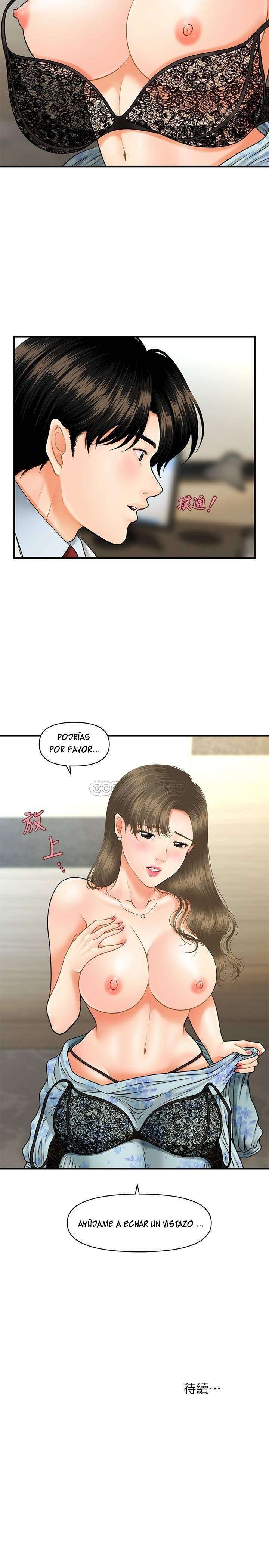 Perfect Girl capítulo 5 página 33