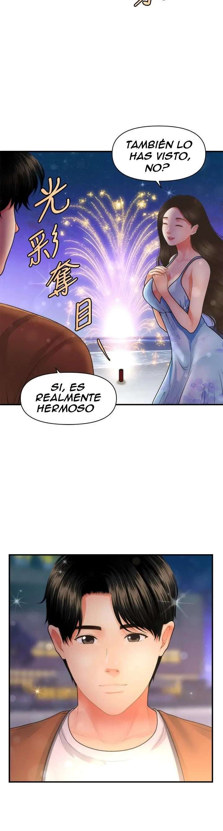 Perfect Girl capítulo 50 página 14