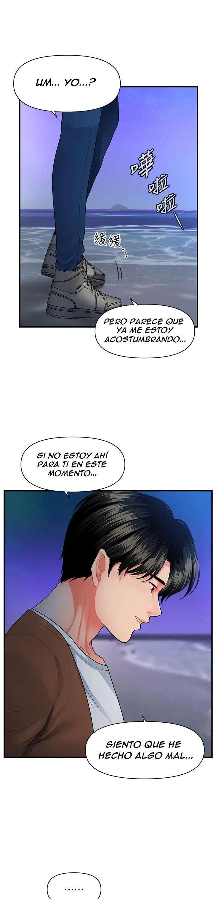 Perfect Girl capítulo 50 página 21