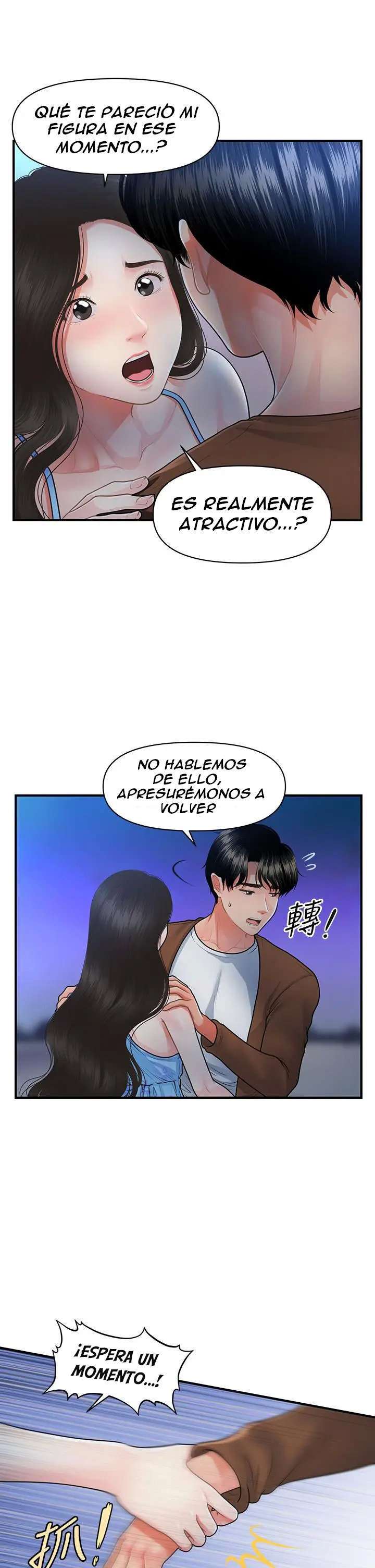 Perfect Girl capítulo 50 página 33