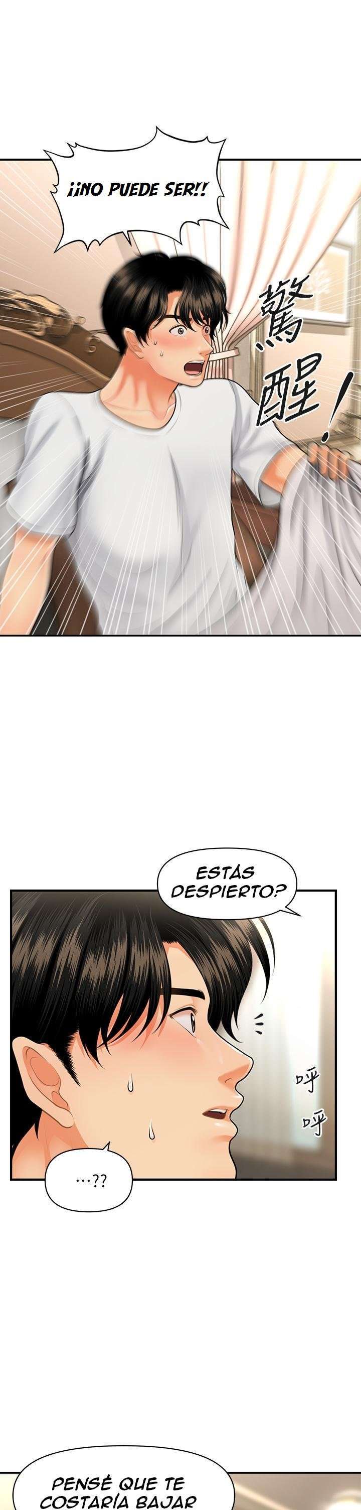 Perfect Girl capítulo 52 página 34