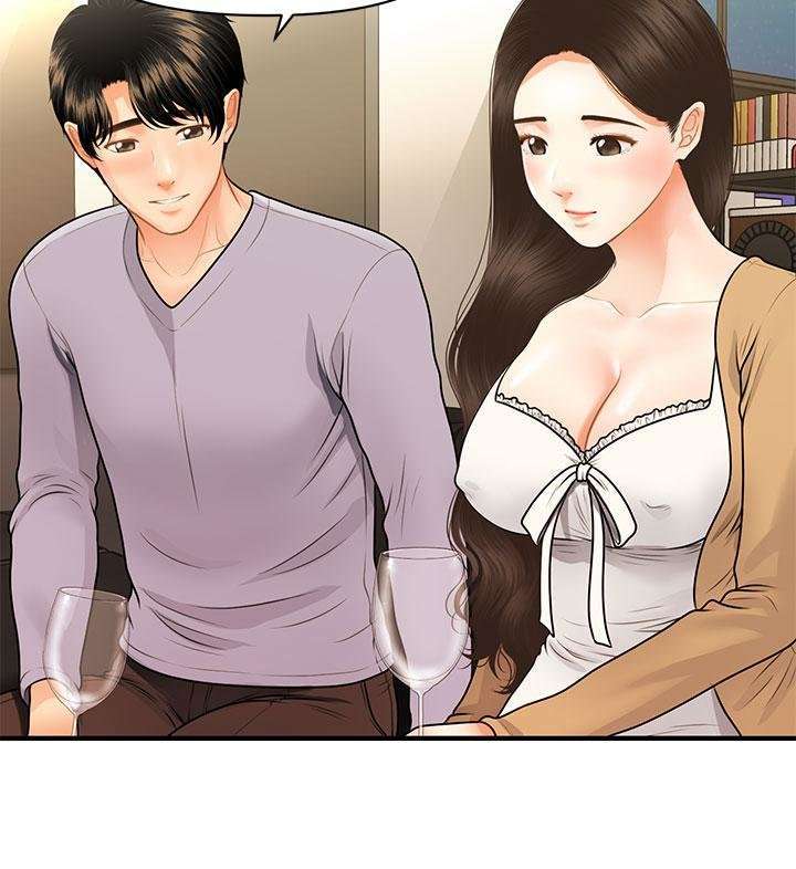 Perfect Girl capítulo 55 página 12
