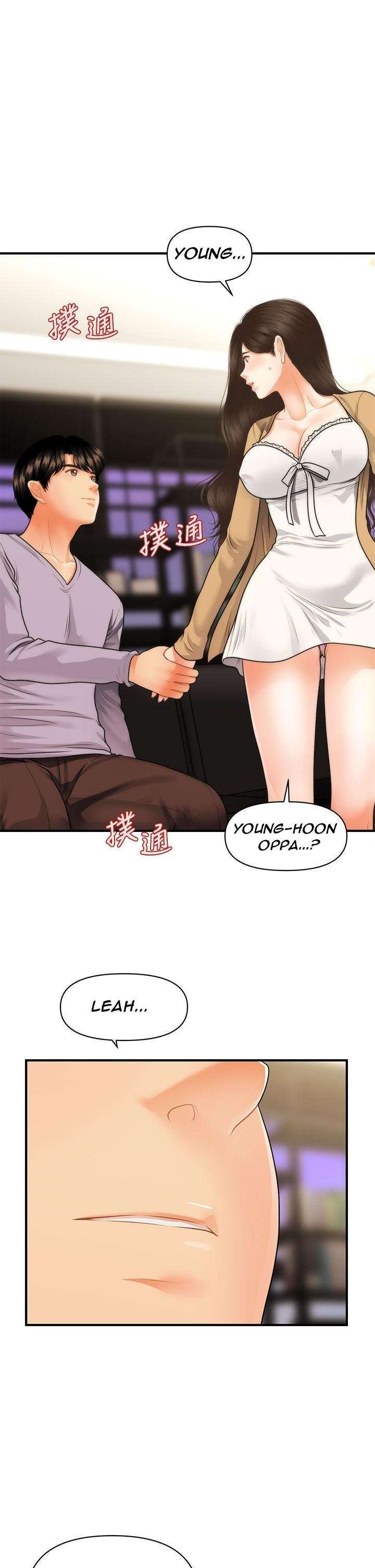 Perfect Girl capítulo 55 página 31