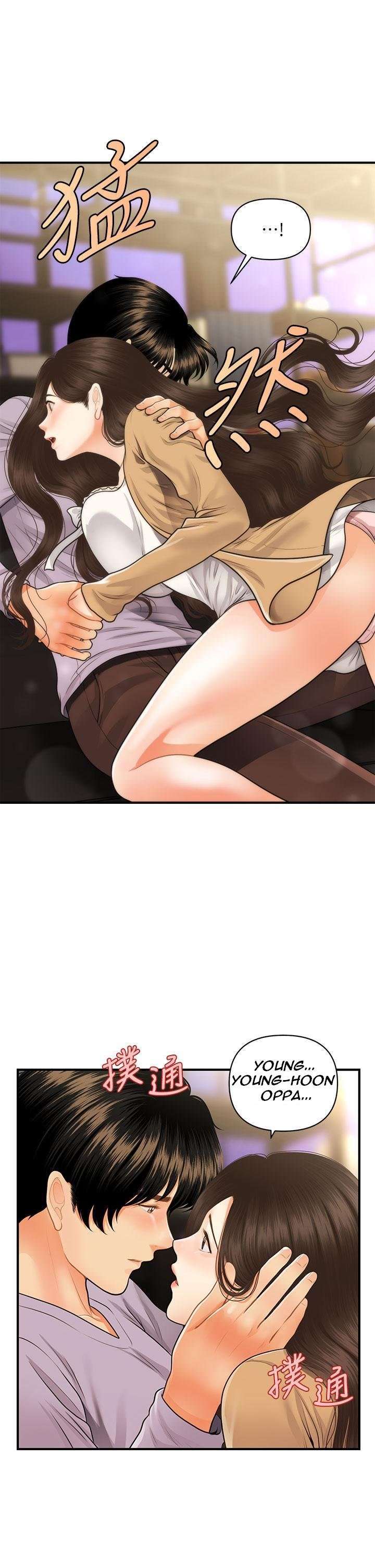 Perfect Girl capítulo 55 página 34