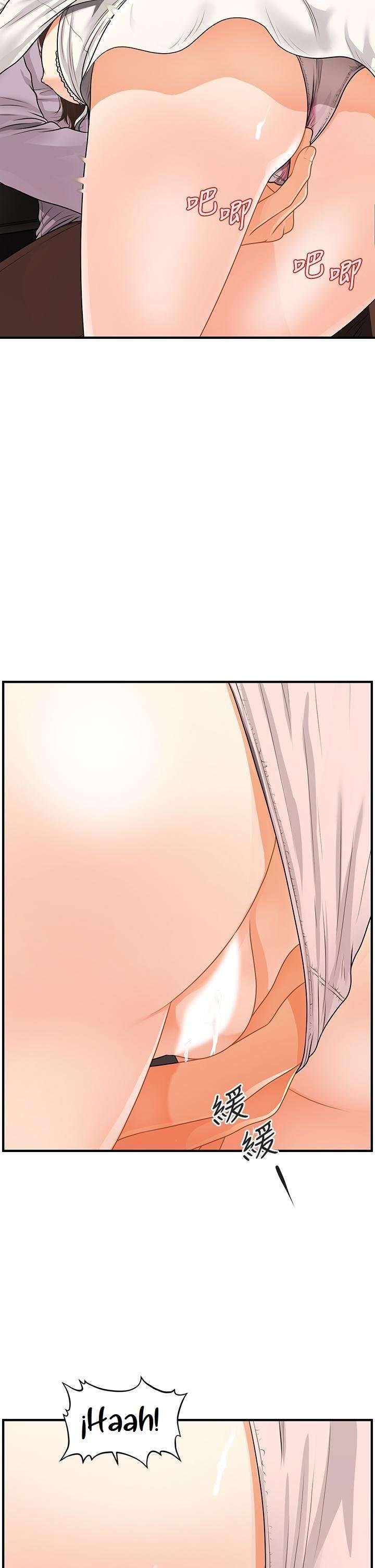 Perfect Girl capítulo 56 página 25