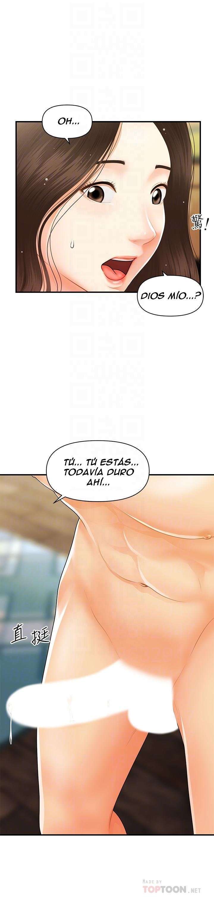 Perfect Girl capítulo 59 página 12