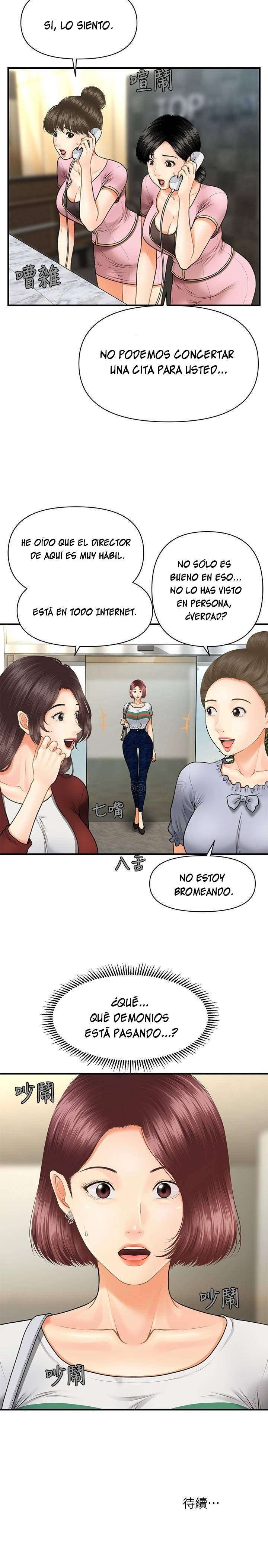 Perfect Girl capítulo 6 página 32