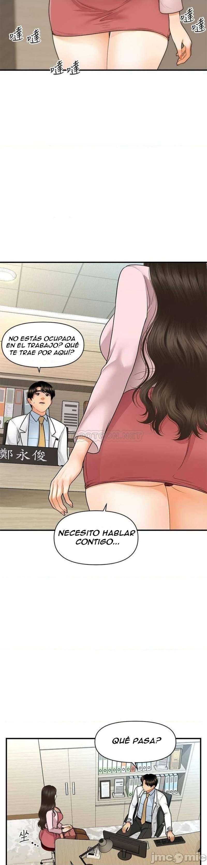 Perfect Girl capítulo 62 página 37