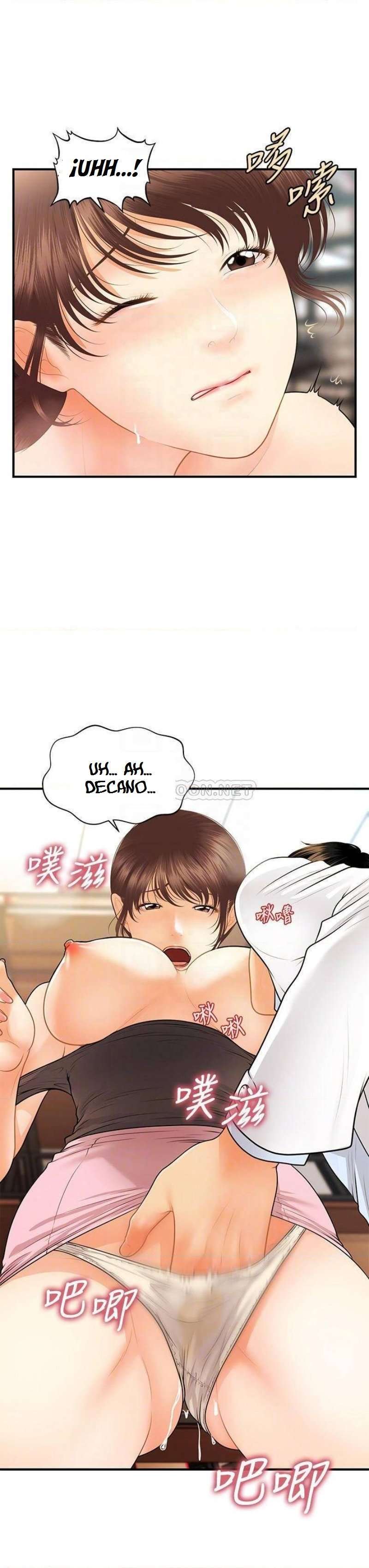 Perfect Girl capítulo 62 página 7