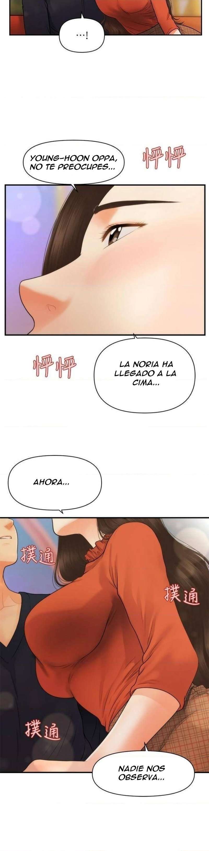 Perfect Girl capítulo 63 página 42