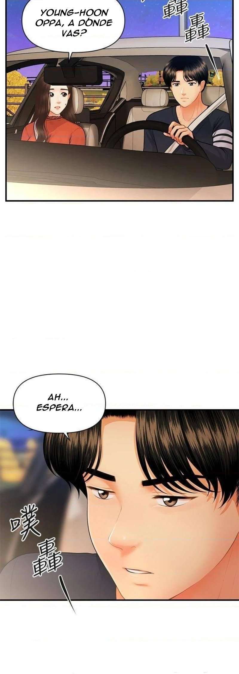 Perfect Girl capítulo 64 página 20