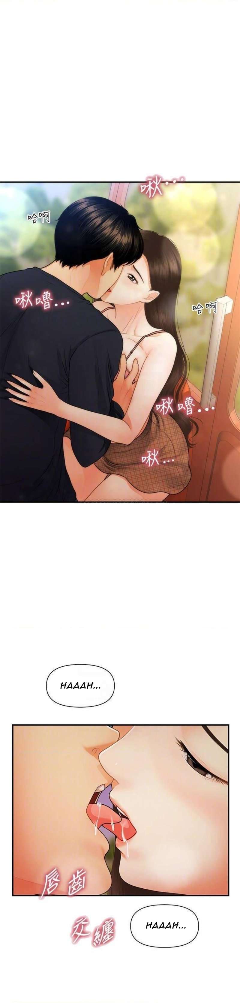 Perfect Girl capítulo 64 página 5