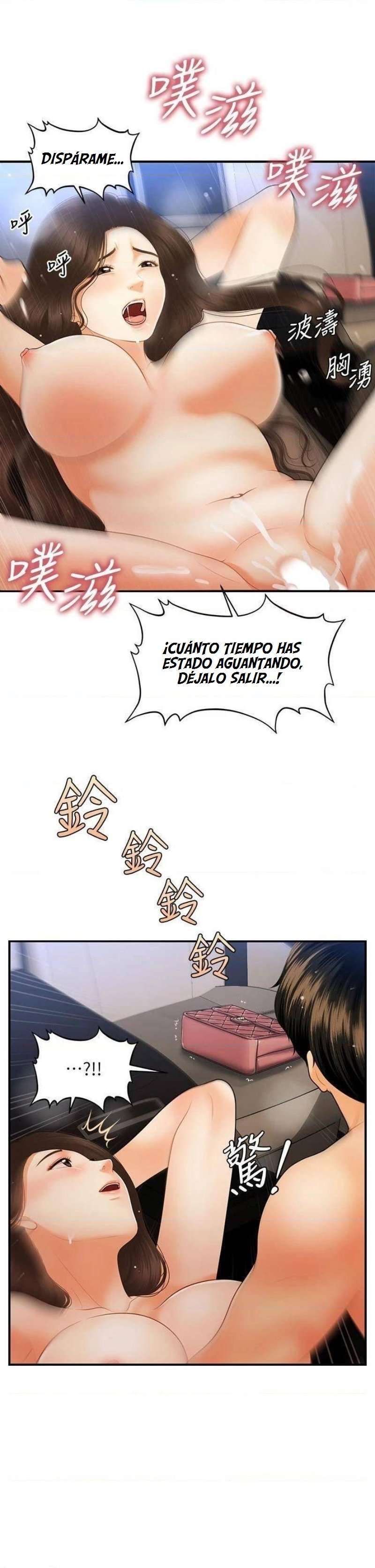 Perfect Girl capítulo 65 página 26
