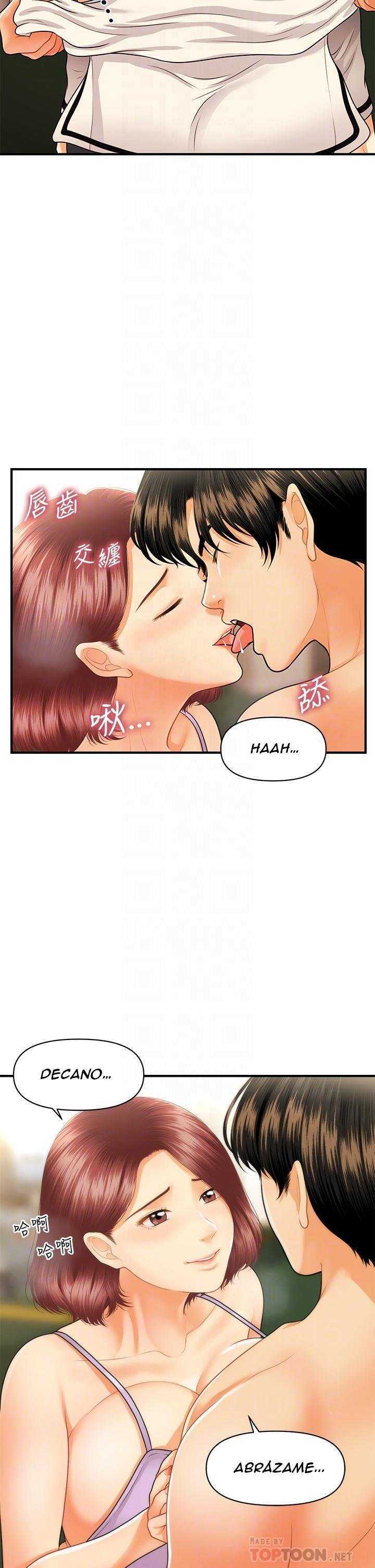 Perfect Girl capítulo 68 página 14