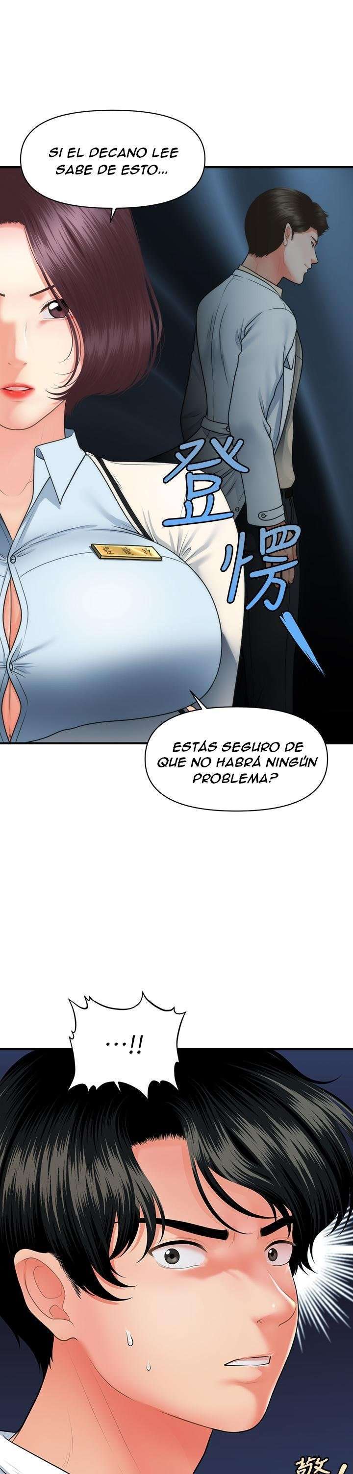 Perfect Girl capítulo 68 página 2