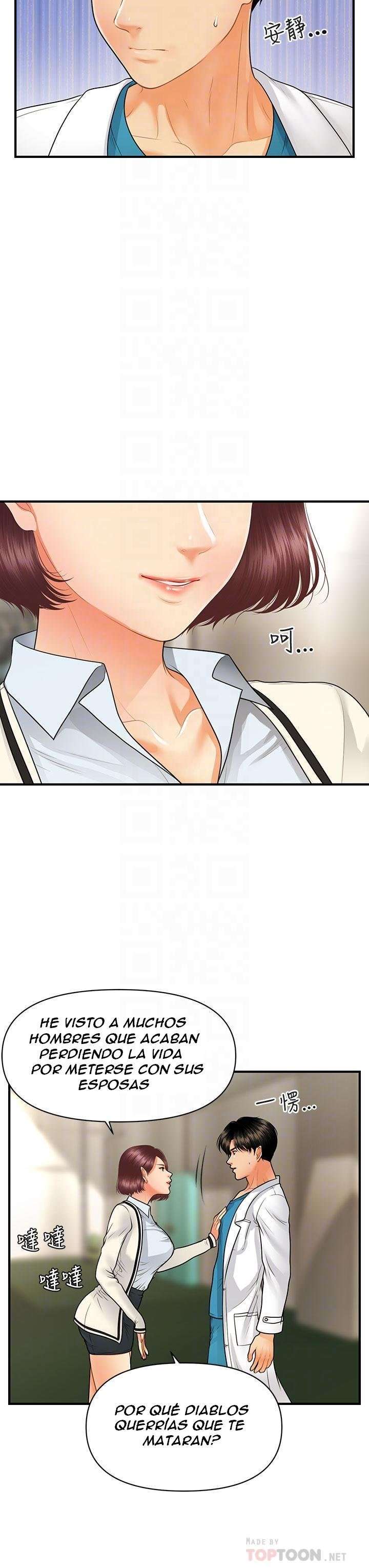 Perfect Girl capítulo 68 página 6