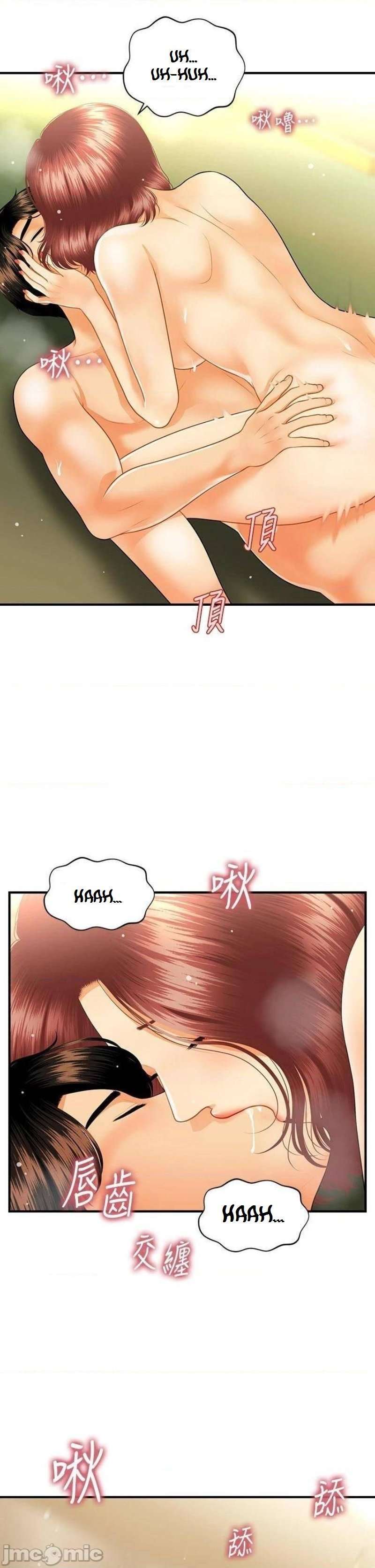 Perfect Girl capítulo 69 página 19