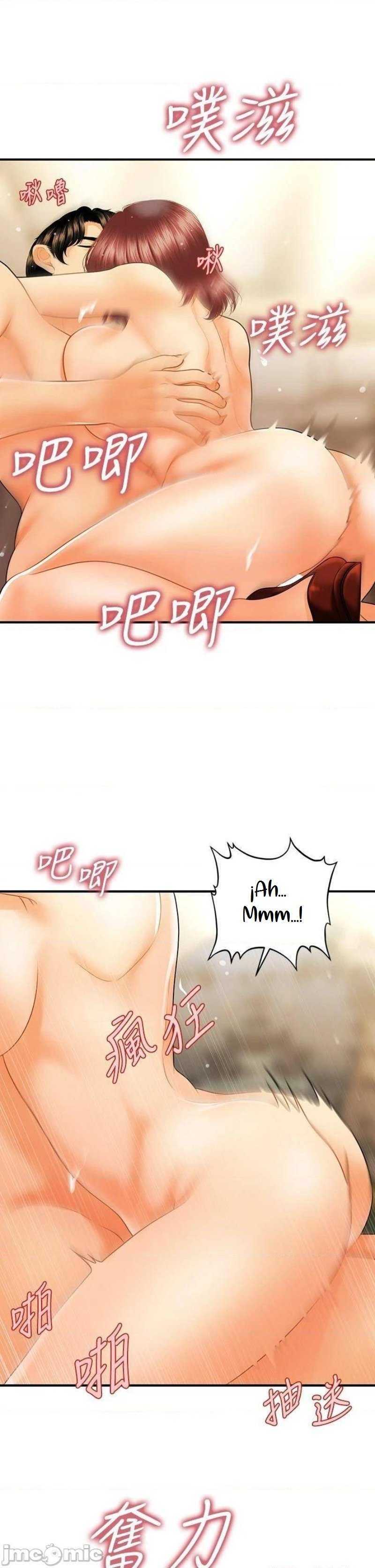 Perfect Girl capítulo 69 página 33