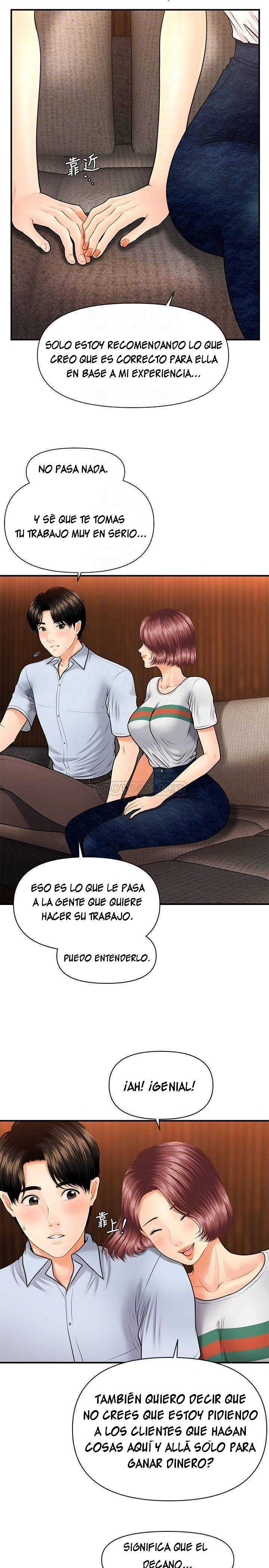 Perfect Girl capítulo 7 página 17