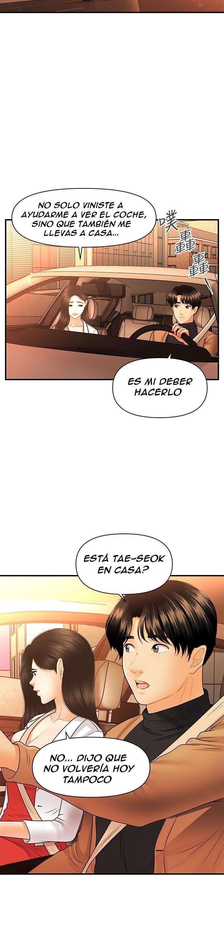 Perfect Girl capítulo 74 página 21