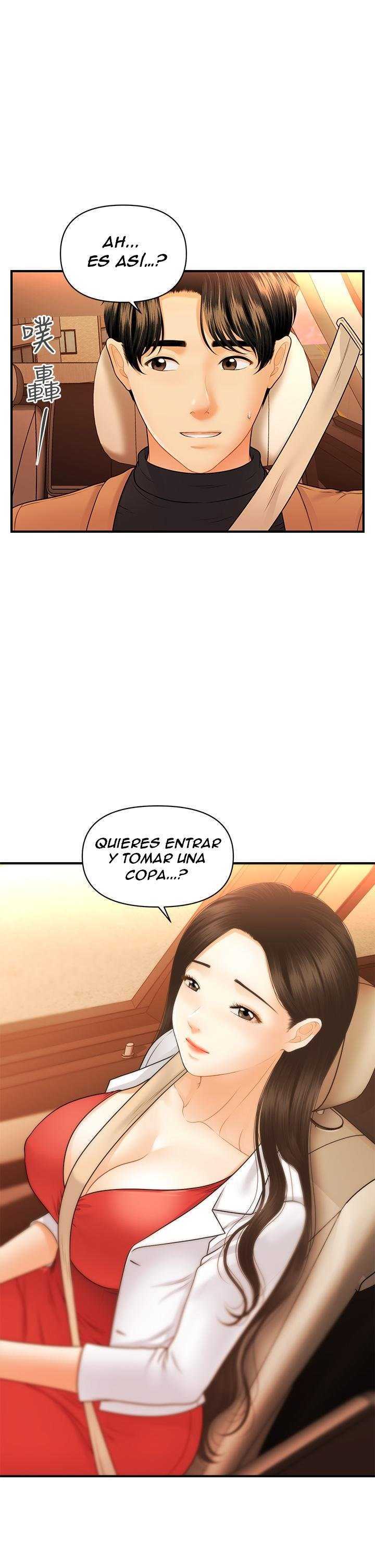 Perfect Girl capítulo 74 página 22