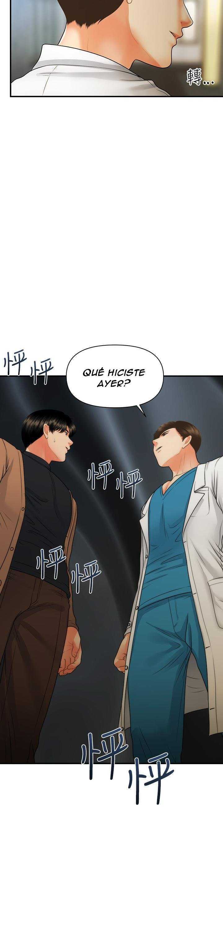 Perfect Girl capítulo 74 página 4