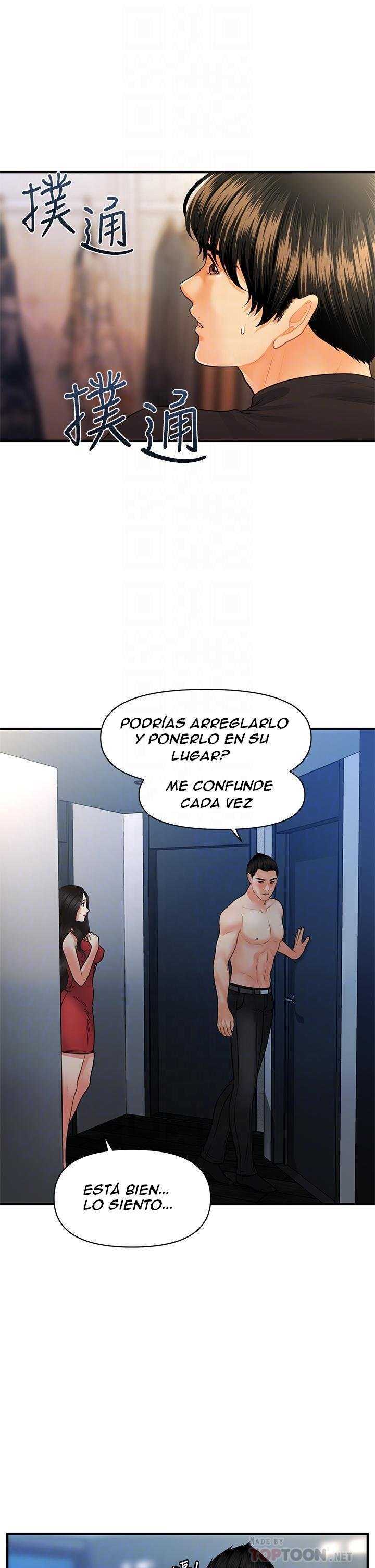 Perfect Girl capítulo 75 página 10
