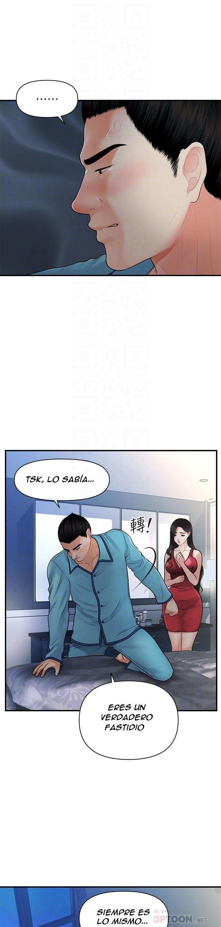 Perfect Girl capítulo 75 página 16