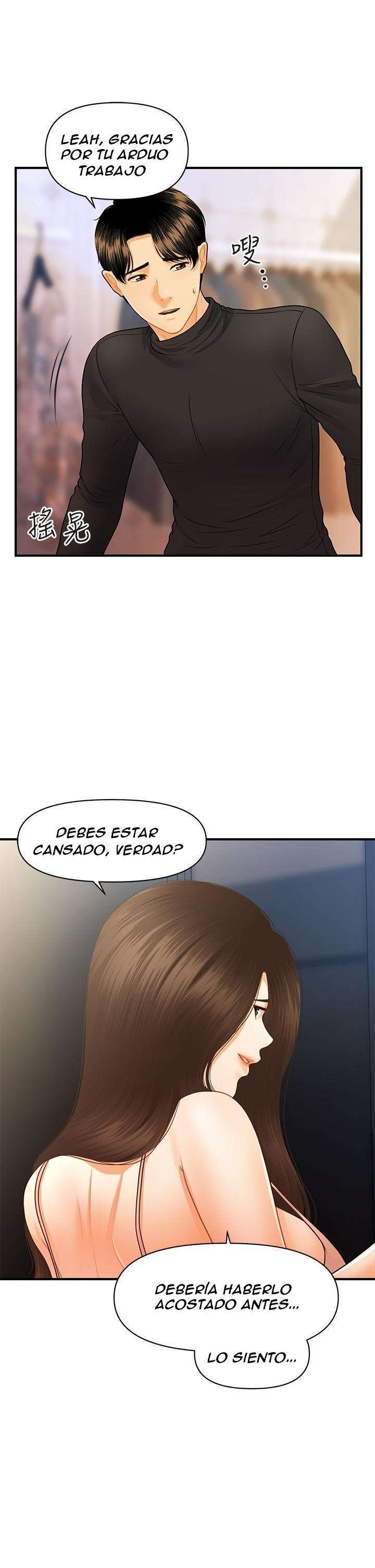Perfect Girl capítulo 75 página 22