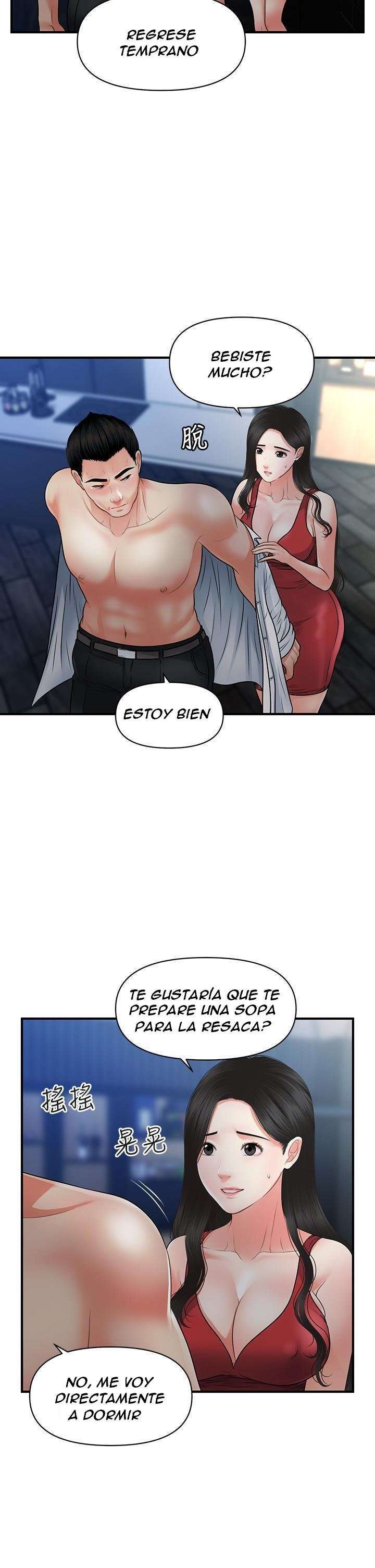Perfect Girl capítulo 75 página 6