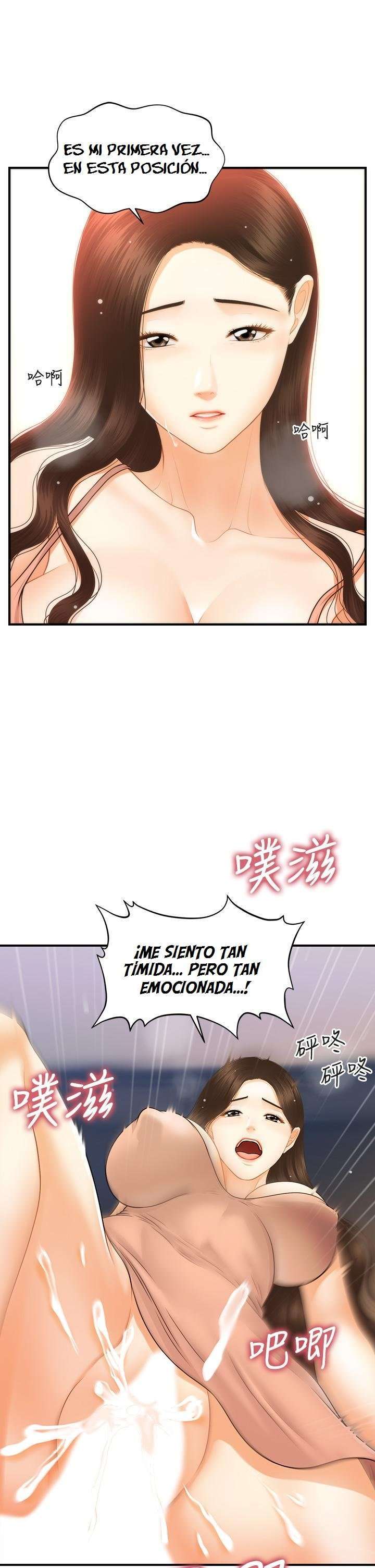 Perfect Girl capítulo 76 página 27