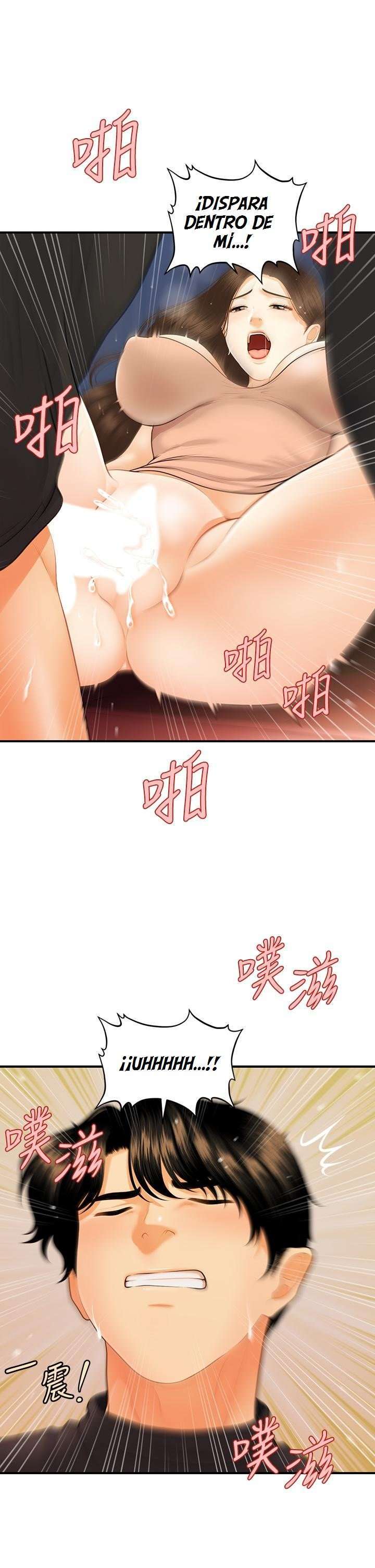 Perfect Girl capítulo 76 página 32