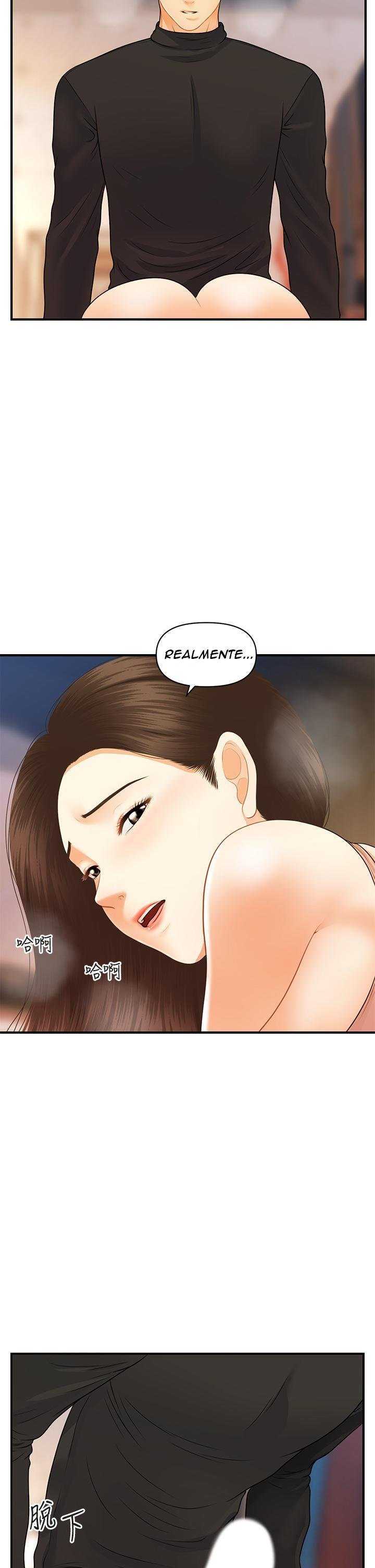 Perfect Girl capítulo 76 página 8