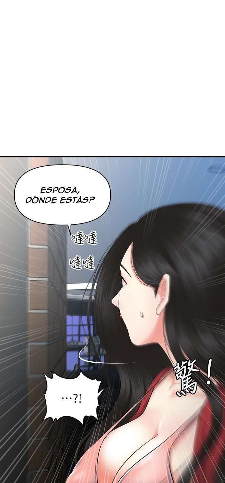 Perfect Girl capítulo 78 página 2