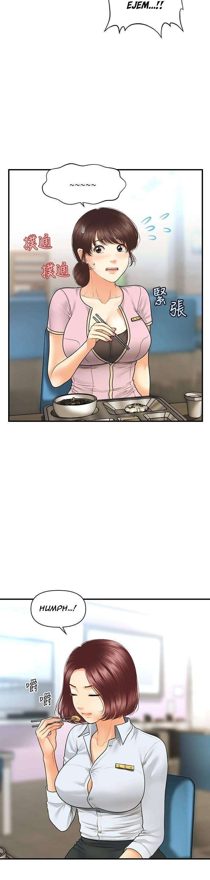 Perfect Girl capítulo 78 página 30