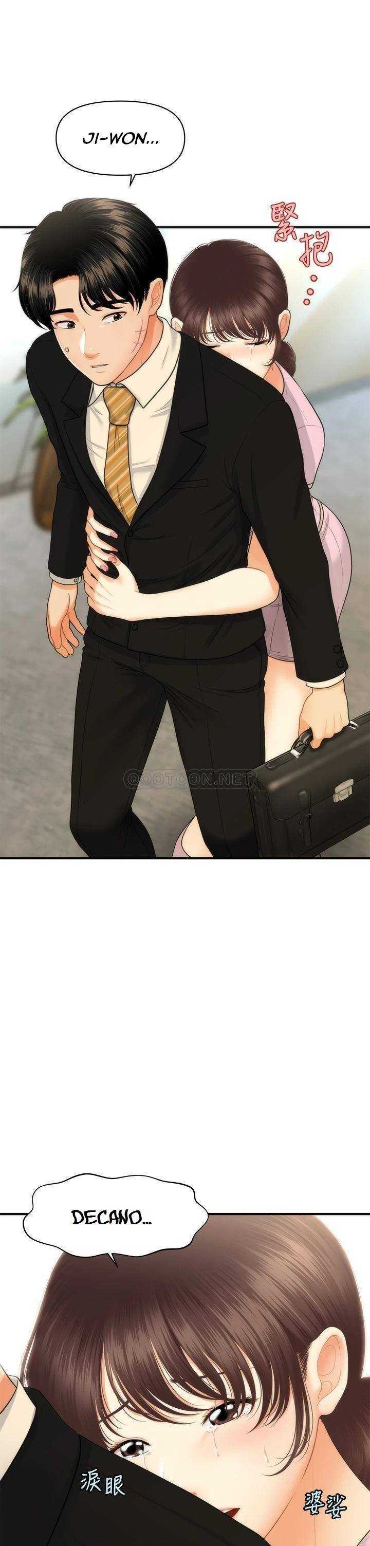 Perfect Girl capítulo 85 página 22