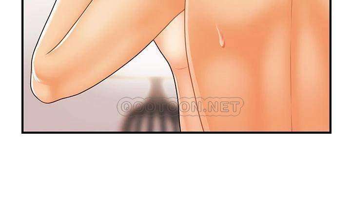 Perfect Girl capítulo 86 página 10