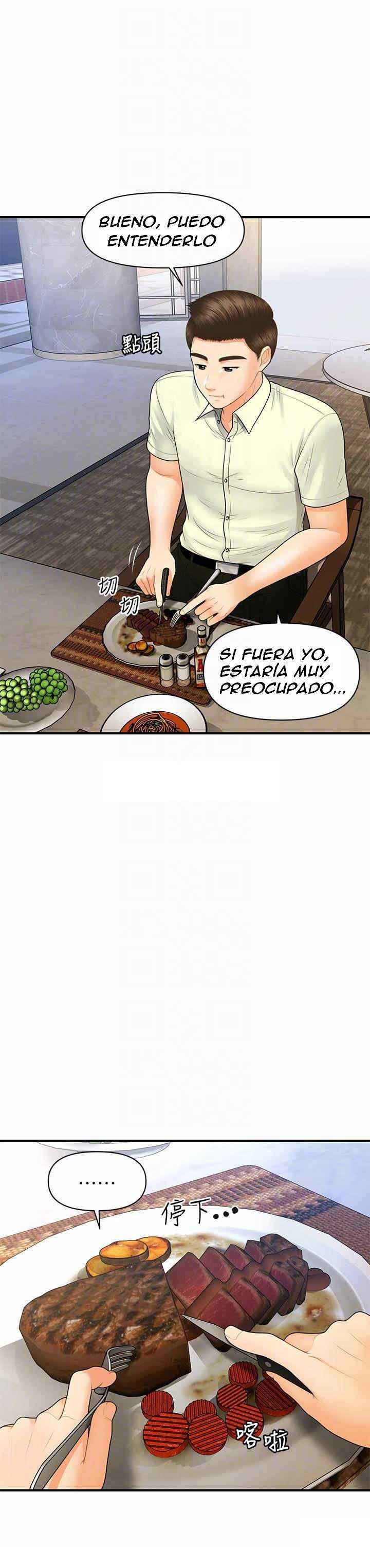 Perfect Girl capítulo 87 página 15